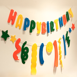 儿童生日快乐拉旗毛毡字母卷卷拉花宝宝周岁派对场景布置装饰用品