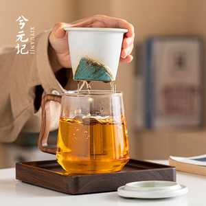 兮元记茶杯玻璃杯茶水分离过滤杯陶瓷带盖泡茶杯个人专用喝水杯子