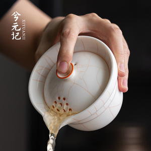象牙白汝窑盖碗茶杯陶瓷茶壶功夫茶具家用大号手抓壶单个茶碗带盖