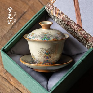 海水江崖豆黄汝窑三才盖碗茶杯单个高档茶碗带盖珐琅彩功夫茶具