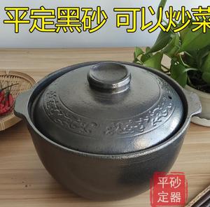 黑砂锅非遗平定炖锅老式家用煲汤炖肉煤气灶明火传统无釉沙锅