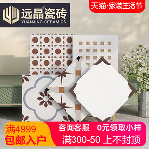 远晶 法式复购小花砖300X300哑光全瓷卫生间瓷砖厨房阳台地砖厨卫