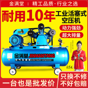 空压机大型380V工业级高压气泵220V小型打气泵汽修喷漆空气压缩机