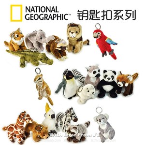 国家地理动物毛绒玩偶玩具钥匙扣小公仔生日礼物老虎狮子饰品挂件