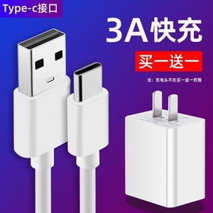 适用华为nova4/4E/3E/VCE-AL00数据线快充电器type-c正品nova5i 5z 5ipro加长2米畅享20畅享50闪冲3A手机