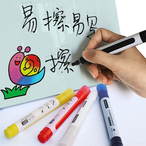 zhidian儿童娱乐画板笔大容量水性玻璃白板笔红蓝黑办公教学用