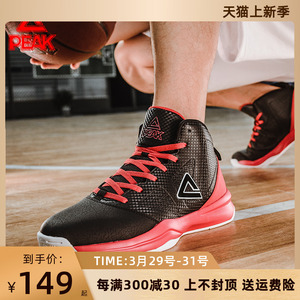 匹克篮球鞋男秋冬官方实战学生球鞋低帮男鞋耐磨防滑透气运动鞋子