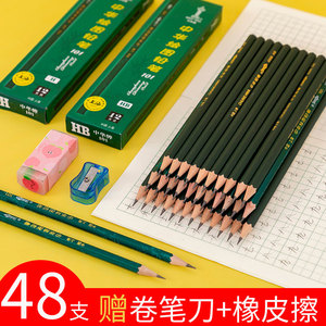 正品中华牌铅笔HB小学生无毒2B考试专用涂卡3B素描4B5B儿童画画6B8B绘图一年级用2H3H2ь美术套装