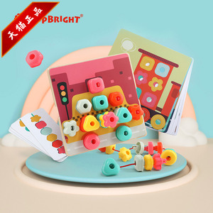 特宝儿彩虹堆叠排序盒串珠拼插蘑菇钉形状认知儿童益智玩具想象力