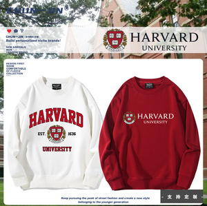 哈佛大学校园文化Harvard University纪念圆领卫衣男加绒衣服外套