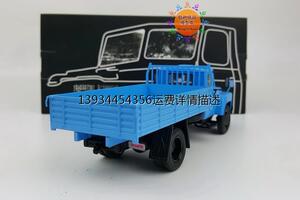 原厂1:43二汽 东风EQ140 153八平柴载货车 合金军车 解放卡车模型