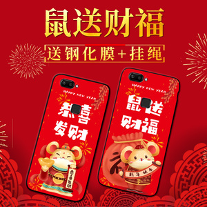 新年vivox20红发财x27卡通vivo过年款x23炫彩x21幻彩手机壳x20plus潮女i/ia网红x21鼠你有钱vivonex版x9s