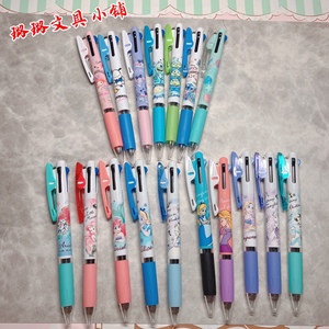 日本uni/三菱美人鱼三合一中油笔史努比限定多功能模块笔三色笔
