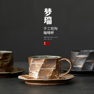 咖啡杯带碟套装 日式手工复古陶艺杯子家用马克杯创意陶瓷杯定制