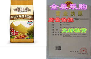 Whole Earth Farms Grain Free Recipe Dry Dog Food Chicken &am