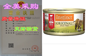 Instinct Original Grain Free Recipe Natural Wet Canned Cat F