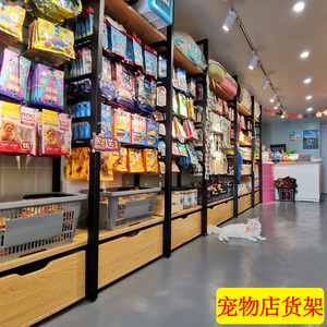 宠物店铺货架挂钩猫狗粮零食用品衣服笼子定制多层陈列展示架柜子