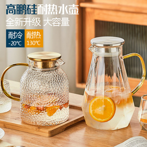 冷水壶玻璃耐高温家用大容量凉水壶白开水杯套装客厅装水扎壶茶壶