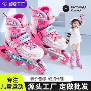 【包邮】智能轮滑鞋 哆啦01儿童男童女童2-6-12岁闪光溜冰鞋