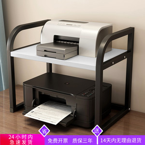 放打印机的置物架创意办公室复印机收纳架台架桌面双层桌上小架子