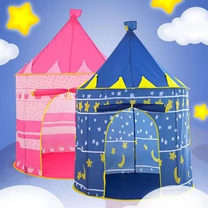 儿童帐篷游戏屋室内家用宝宝蒙古包城堡娃娃玩具屋男孩女孩公主房