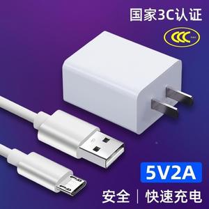 适用micro数据线微信收钱语音播报器收账蓝牙音箱二维码收款提示音响usb充电线旗舰正品加长2米车载线3A快充