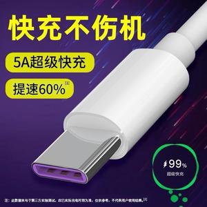索尼手机充电线快充 索尼手机充电线快充品牌 价格 阿里巴巴 索尼手机充电线快充 索尼手机充电线快充品牌 价格 阿里巴巴