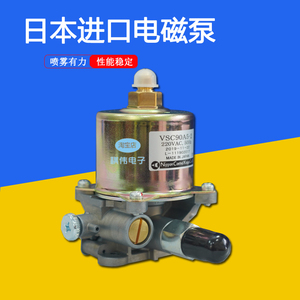 热卖高品质助焊剂喷雾炉配件电喷泵 电动喷雾机用喷头喷嘴电磁泵