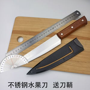 家用不锈钢水果刀加长西瓜分割器厨师刀刺身料理寿司刀专用切肉刀