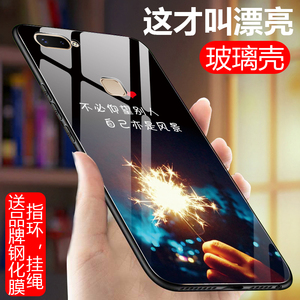 vivox20手机壳viovX玻璃vovix20t软边vi0vX保护套v维沃vivo叉viv0x20女 vivo x20全包vovi硬壳X20A防摔viovX