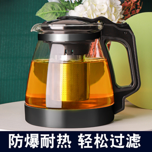玻璃泡茶壶家用大容量2L泡茶水壶加厚单壶耐热过滤花茶壶茶具套装