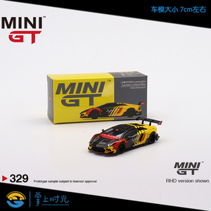 MINI GT现货1:64大牛LB兰博基尼LP700 Aventador汽车模型Infinite