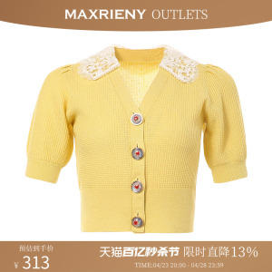 【奥莱】MAXRIENY夏季针织开衫短袖外套女设计感小众薄款复古气质