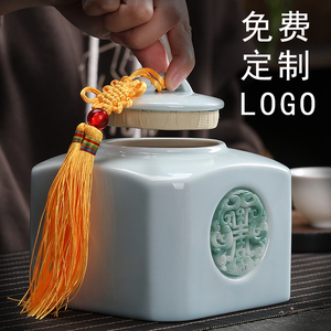 陶瓷茶叶罐大号家用普洱茶密封储物罐装250克中式茶罐茶叶包装盒