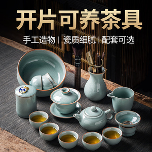 景德镇冰裂釉青瓷功夫茶具套装家用轻奢办公室会客泡茶壶高端礼盒