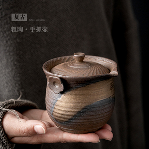 中式粗陶茶壶家用带过滤单壶仿柴烧手抓壶复古泡茶壶陶瓷功夫茶具