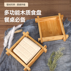 网红火锅店餐具四方竹木盒子创意酒店商用小吃凉菜豆腐蔬菜专用盘