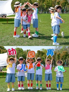 六一表演服装幼儿园班服毕业照夏天小学生运动会舞蹈啦啦队演出服