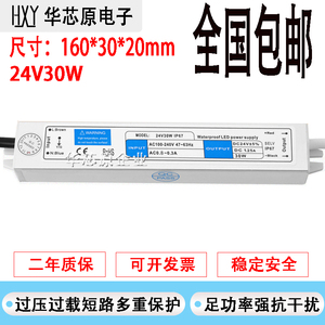 220V转12V防水LED电源30W36W40W50W60W80W100W120W200W300W变压器