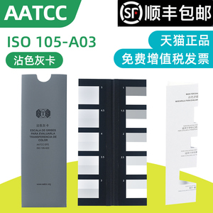 美标AATCC沾色灰卡 国际标准 ISO 105/A03美标AATCC评定变色灰卡色牢度测试卡 28360B