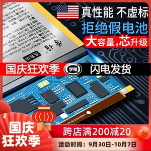 诺基亚X5电池TA-1109诺基亚X6电池TA-1099诺基亚X7电池TA-1119/1128/1131Nokia8.1原装手机电池HE363/342正品