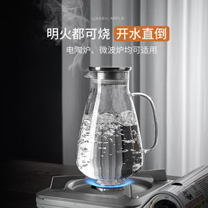 冷水壶玻璃家用大容量凉水杯泡茶壶套装开水瓶20080l加厚果冻壶22