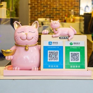 创意收银台发财猫二维码招财猫摆件开张礼物个性店铺开业礼品送人