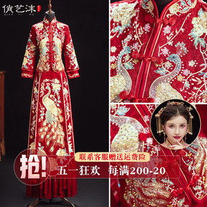 秀和服2024新款新娘女结婚春夏中式礼服中国风龙凤褂显瘦古装嫁衣