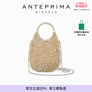 ANTEPRIMA/安蒂佩玛明星同款水滴彩虹系列链条斜挎女包春夏包包