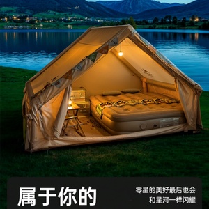一键式自动充气帐篷户外便携式加厚防雨防晒小屋野营过夜装备