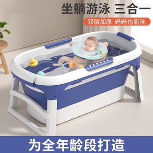 日本儿童泡澡桶家用宝宝可折叠可坐超长可游泳大号豪华浴盆一体式