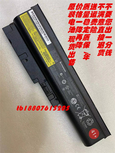 原装 联想/ ThinkPad T60 T61 W500 42T4651 92P1142 笔记本 电池