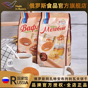 俄罗斯国家馆进口拉丝饼蜂蜜焦糖牛奶味阿孔特拉丝饼干休闲零食品