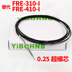 超细光纤管 0.9凸针 PRE-310-I FRE-310-I FRE-310-S FRE-410-I